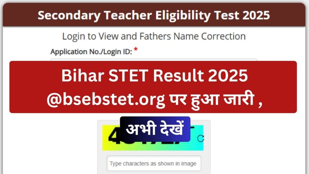Bihar STET Result 2025 Out @bsebstet.org, अभी देखें