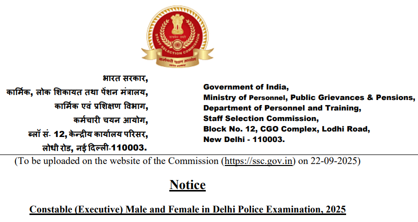 SSC Delhi Police Constable Exam City Details / Admit Card 2026